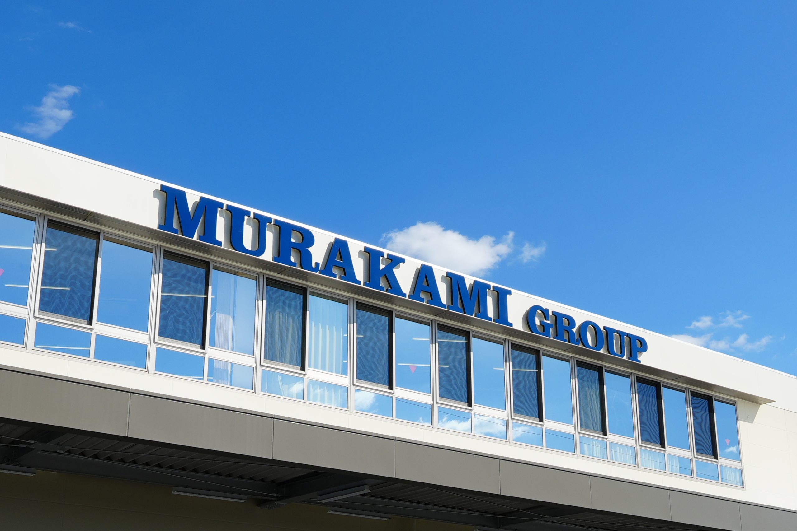 株式会社 村上酒店 宇都宮営業所 改装工事施工写真
