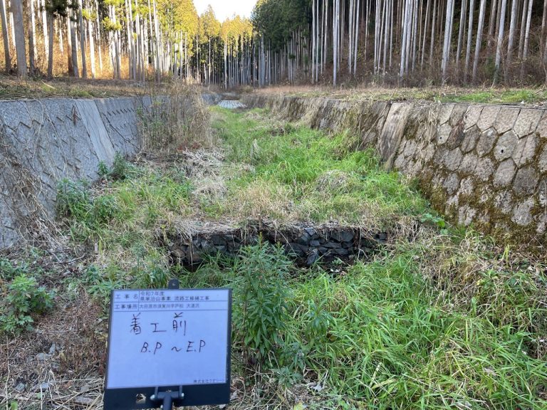 令和7年度県単治山事業　流路工修繕工事①イメージ