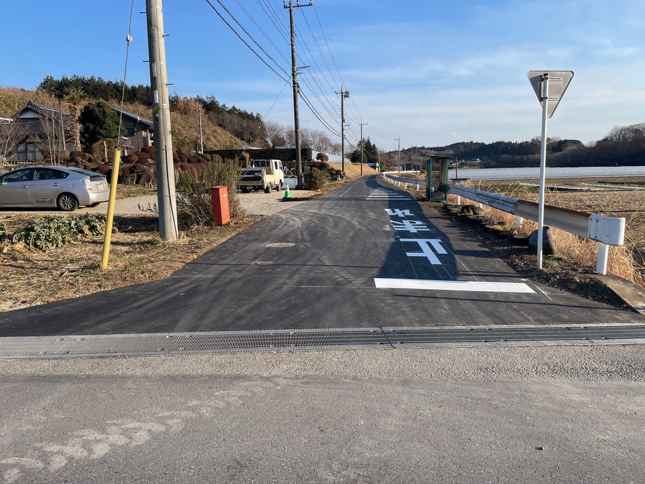 市道佐久山小川線舗装修繕工事施工写真