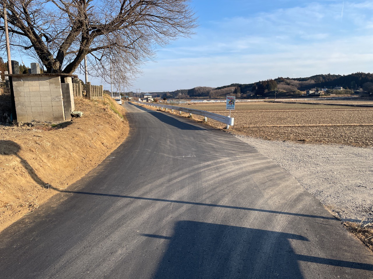 市道佐久山小川線舗装修繕工事施工写真