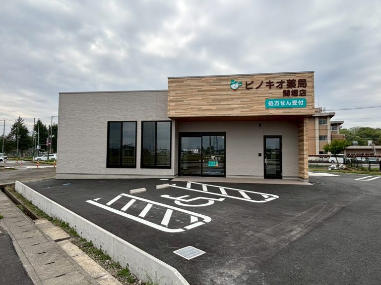 （仮称）ピノキオ薬局関堀町店　新築工事イメージ